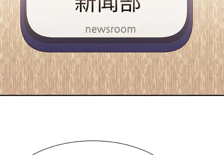 [韩国漫画] 主播小姐 剧情,巨乳大奶,OL#[122P]-2