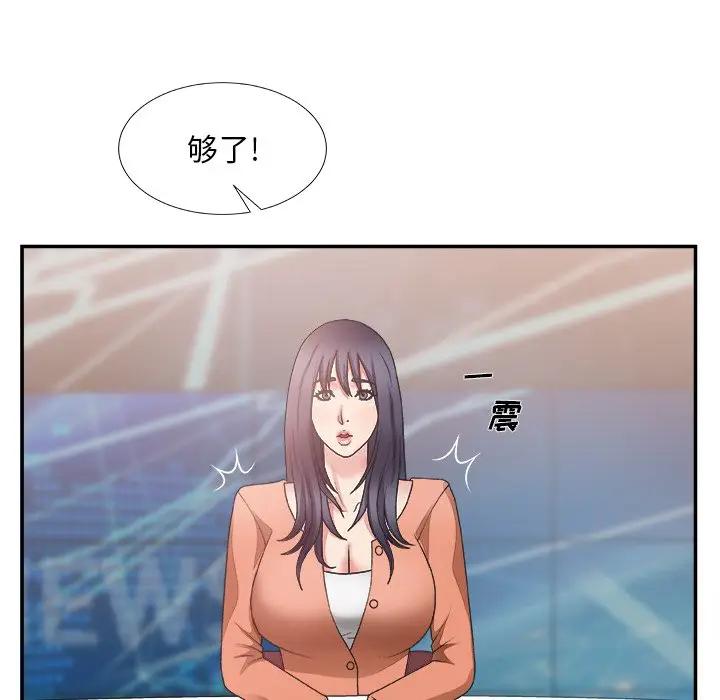 [韩国漫画] 主播小姐 剧情,巨乳大奶,OL#[122P]-21