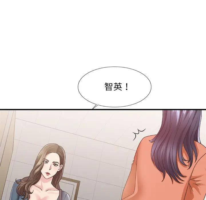 [韩国漫画] 主播小姐 剧情,巨乳大奶,OL#[122P]-28