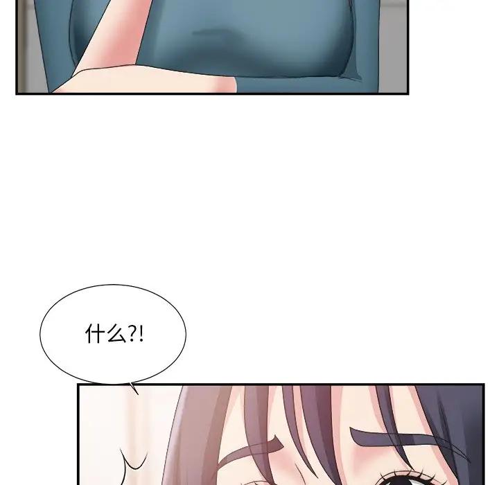 [韩国漫画] 主播小姐 剧情,巨乳大奶,OL#[122P]-33