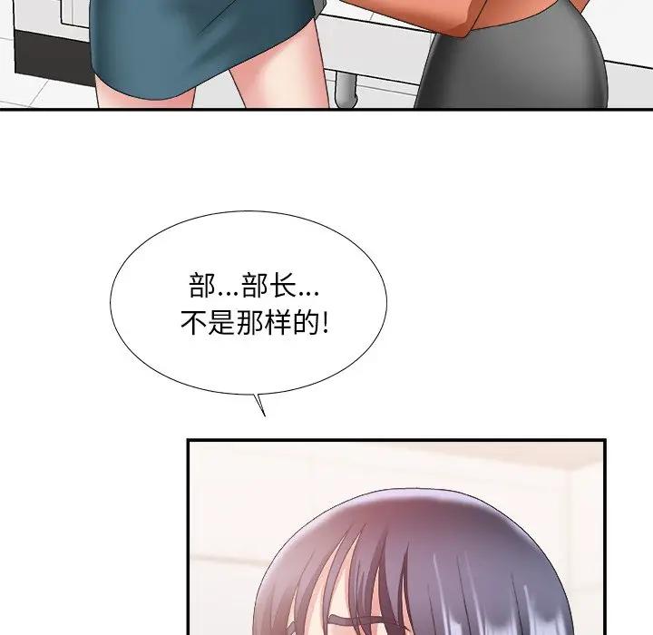 [韩国漫画] 主播小姐 剧情,巨乳大奶,OL#[122P]-36