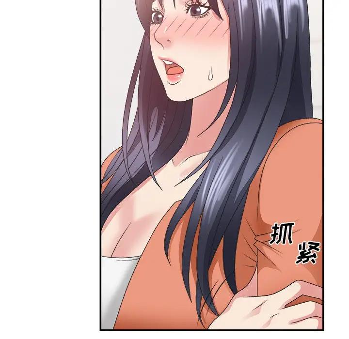 [韩国漫画] 主播小姐 剧情,巨乳大奶,OL#[122P]-37