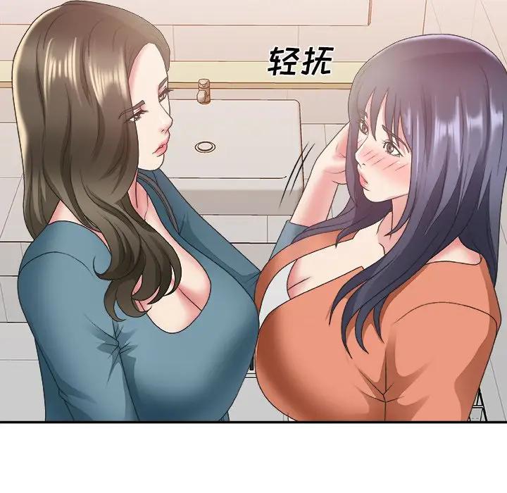 [韩国漫画] 主播小姐 剧情,巨乳大奶,OL#[122P]-39