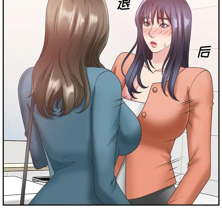 [韩国漫画] 主播小姐 剧情,巨乳大奶,OL#[122P]-42