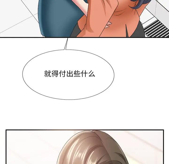 [韩国漫画] 主播小姐 剧情,巨乳大奶,OL#[122P]-46