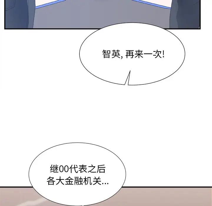[韩国漫画] 主播小姐 剧情,巨乳大奶,OL#[122P]-5