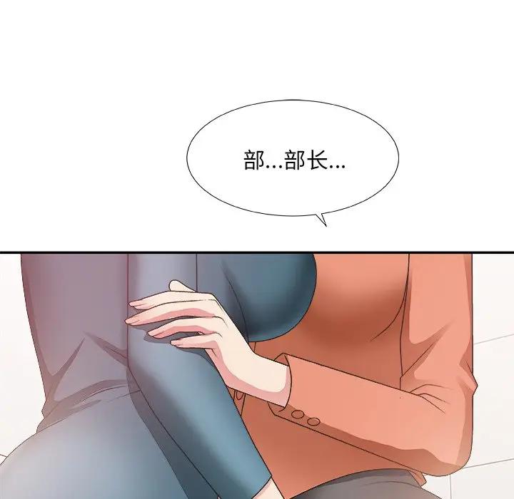 [韩国漫画] 主播小姐 剧情,巨乳大奶,OL#[122P]-57
