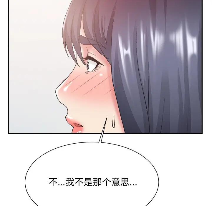 [韩国漫画] 主播小姐 剧情,巨乳大奶,OL#[122P]-61