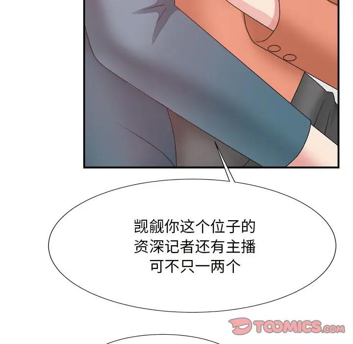 [韩国漫画] 主播小姐 剧情,巨乳大奶,OL#[122P]-66
