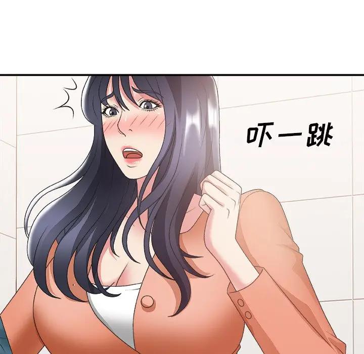 [韩国漫画] 主播小姐 剧情,巨乳大奶,OL#[122P]-70