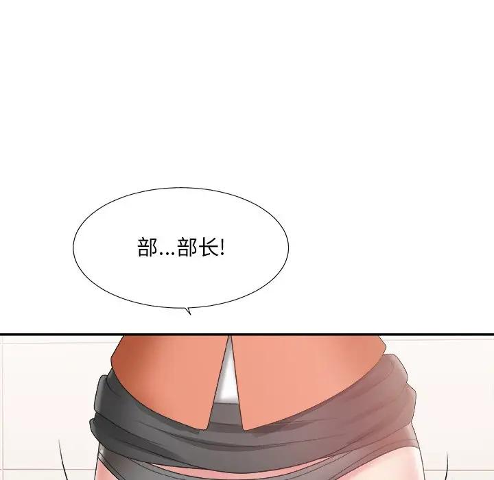 [韩国漫画] 主播小姐 剧情,巨乳大奶,OL#[122P]-72