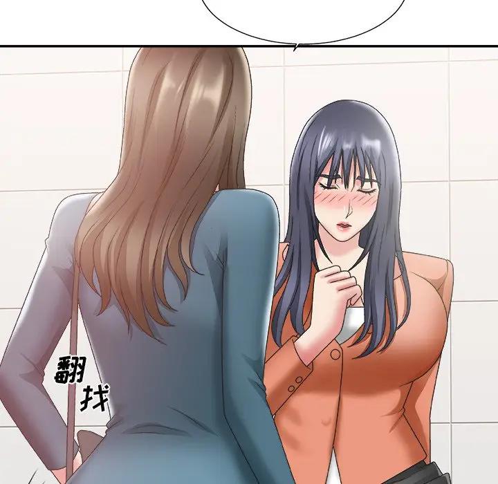 [韩国漫画] 主播小姐 剧情,巨乳大奶,OL#[122P]-74