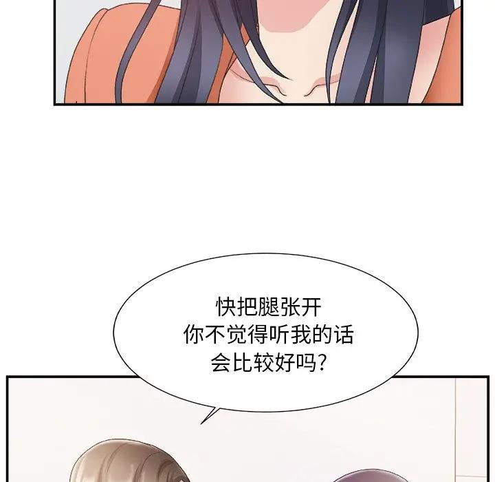 [韩国漫画] 主播小姐 剧情,巨乳大奶,OL#[122P]-77