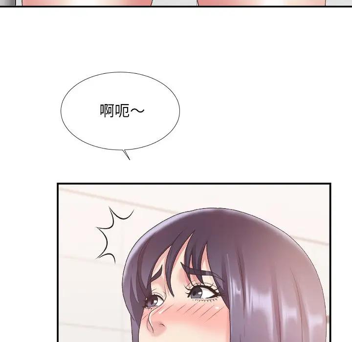 [韩国漫画] 主播小姐 剧情,巨乳大奶,OL#[122P]-84