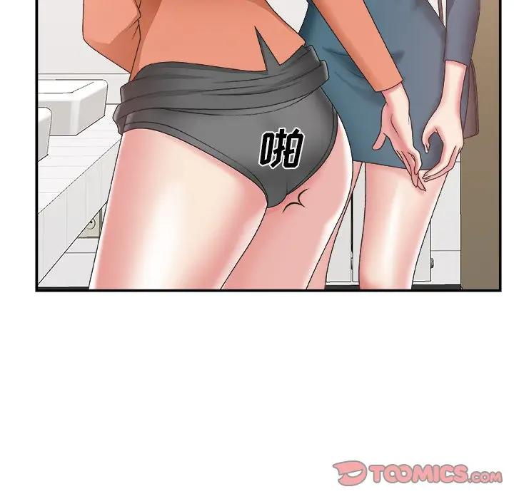 [韩国漫画] 主播小姐 剧情,巨乳大奶,OL#[122P]-87