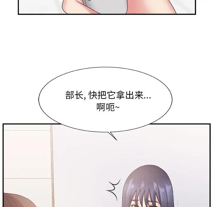 [韩国漫画] 主播小姐 剧情,巨乳大奶,OL#[122P]-90