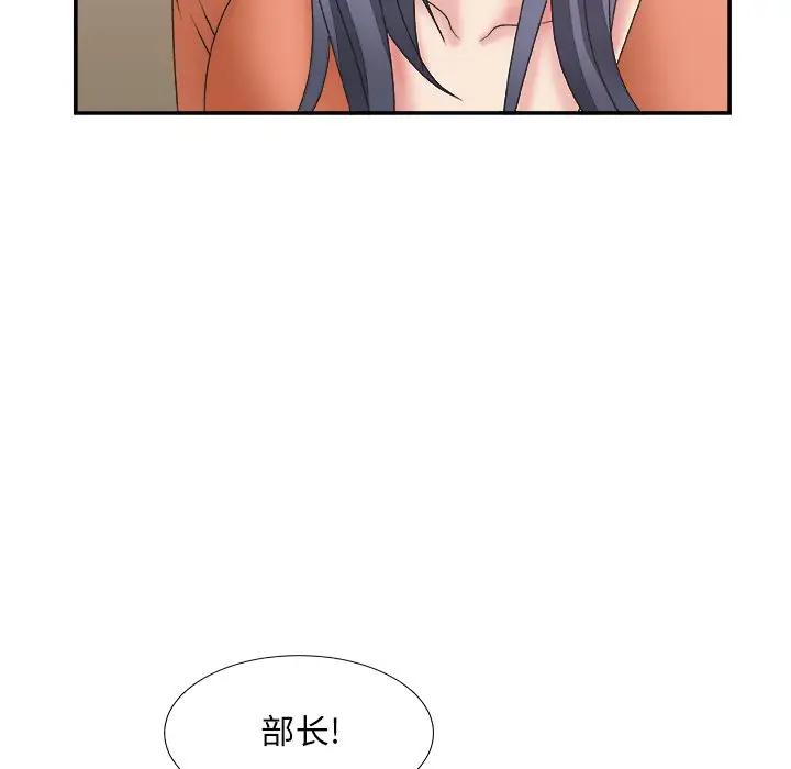 [韩国漫画] 主播小姐 剧情,巨乳大奶,OL#[122P]-97
