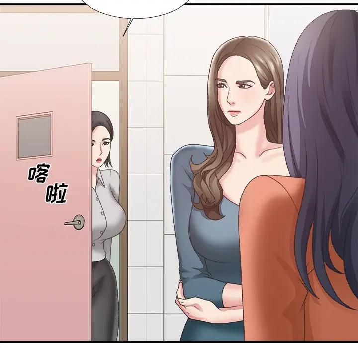 [韩国漫画] 主播小姐 剧情,巨乳大奶,OL#[122P]-98