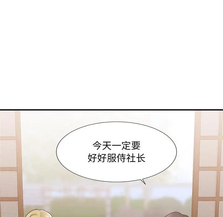 [韩国漫画] 主播小姐 剧情,巨乳大奶,OL#[136P]-109