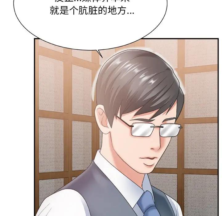 [韩国漫画] 主播小姐 剧情,巨乳大奶,OL#[136P]-112