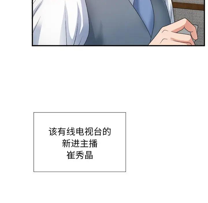 [韩国漫画] 主播小姐 剧情,巨乳大奶,OL#[136P]-113