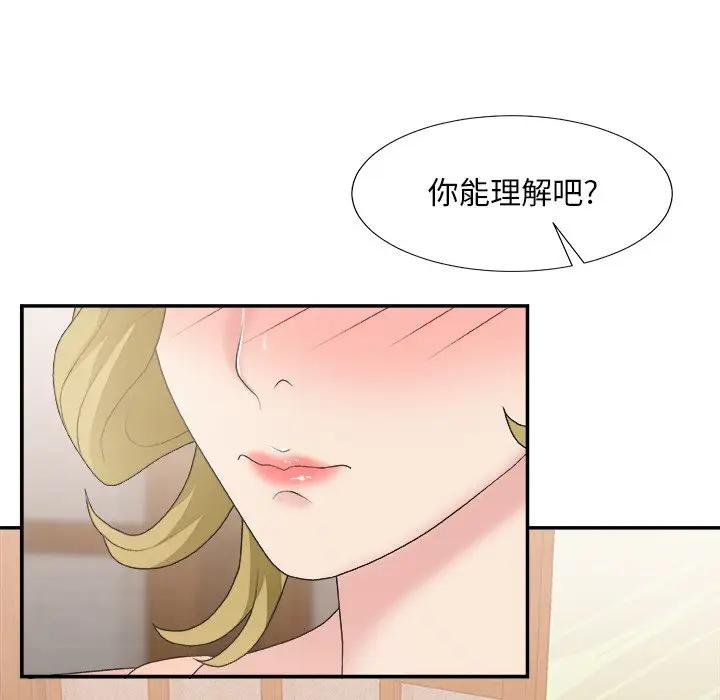 [韩国漫画] 主播小姐 剧情,巨乳大奶,OL#[136P]-117