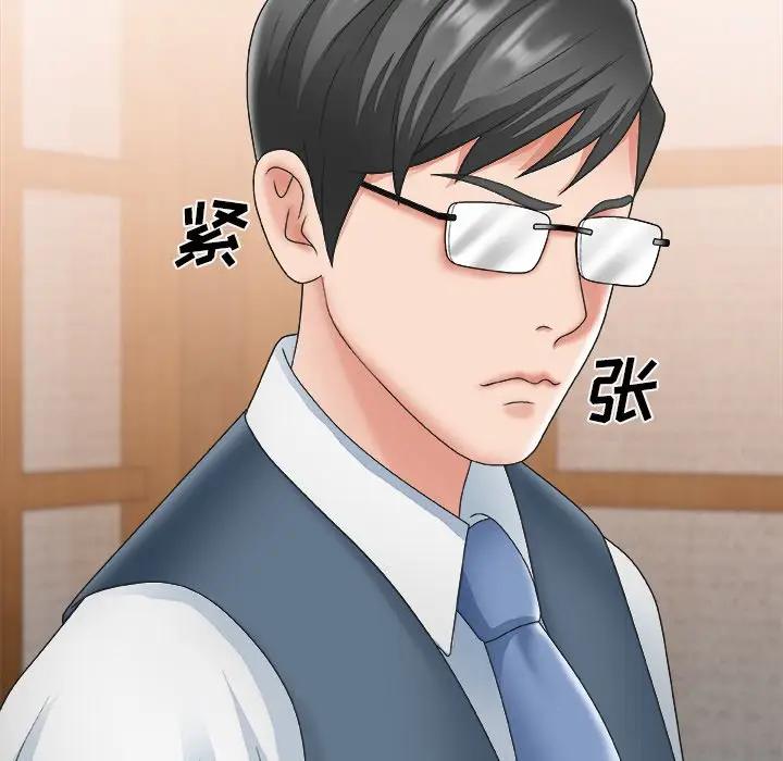 [韩国漫画] 主播小姐 剧情,巨乳大奶,OL#[136P]-128