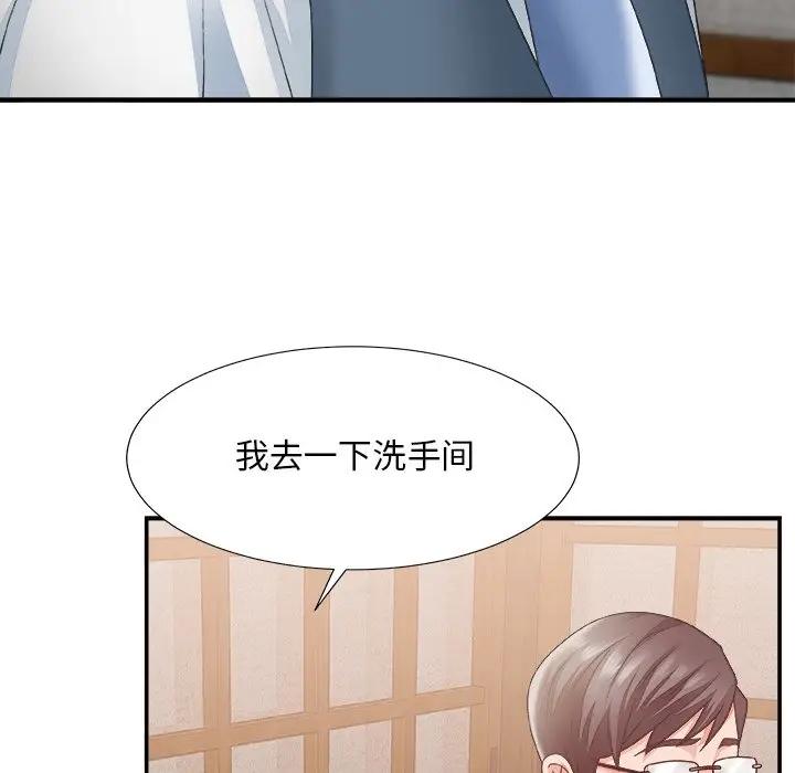 [韩国漫画] 主播小姐 剧情,巨乳大奶,OL#[136P]-129