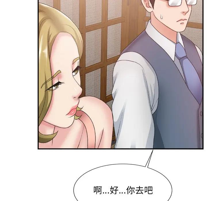 [韩国漫画] 主播小姐 剧情,巨乳大奶,OL#[136P]-130