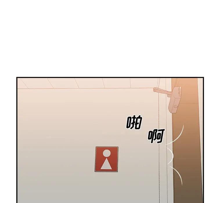 [韩国漫画] 主播小姐 剧情,巨乳大奶,OL#[136P]-132