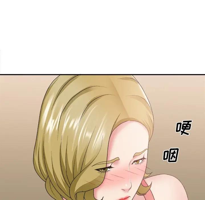 [韩国漫画] 主播小姐 剧情,巨乳大奶,OL#[136P]-135