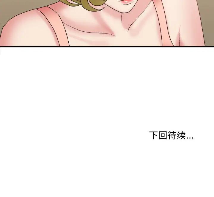[韩国漫画] 主播小姐 剧情,巨乳大奶,OL#[136P]-136
