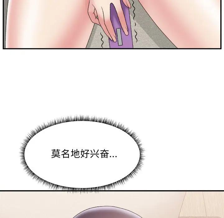 [韩国漫画] 主播小姐 剧情,巨乳大奶,OL#[136P]-14