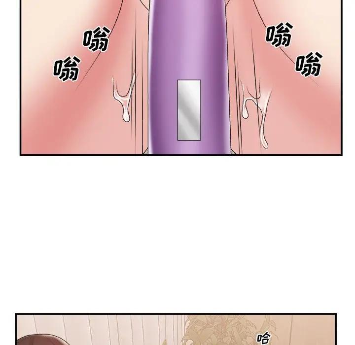[韩国漫画] 主播小姐 剧情,巨乳大奶,OL#[136P]-17