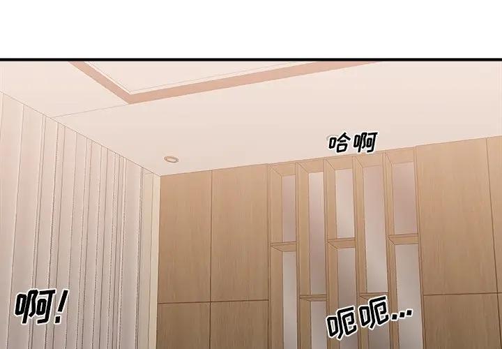 [韩国漫画] 主播小姐 剧情,巨乳大奶,OL#[136P]-3