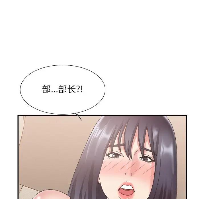 [韩国漫画] 主播小姐 剧情,巨乳大奶,OL#[136P]-33
