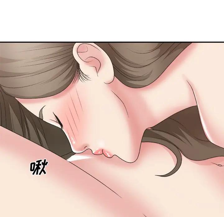 [韩国漫画] 主播小姐 剧情,巨乳大奶,OL#[136P]-35