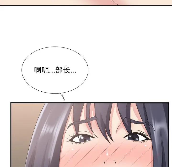 [韩国漫画] 主播小姐 剧情,巨乳大奶,OL#[136P]-36