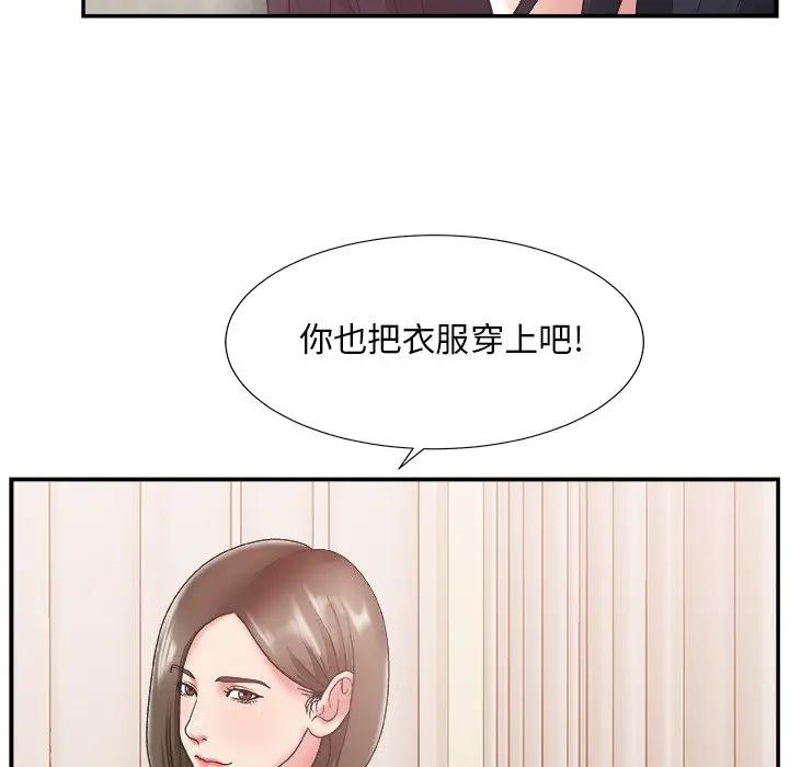 [韩国漫画] 主播小姐 剧情,巨乳大奶,OL#[136P]-65
