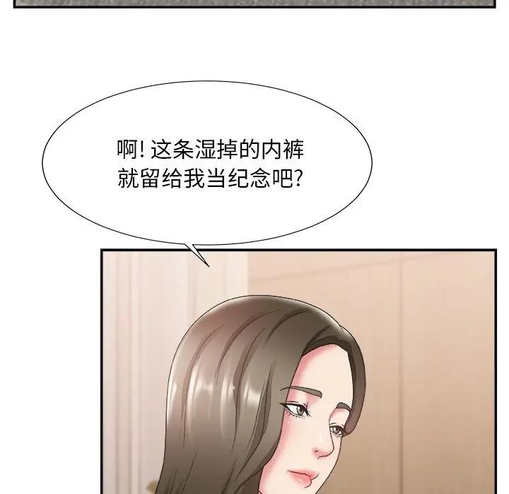 [韩国漫画] 主播小姐 剧情,巨乳大奶,OL#[136P]-71