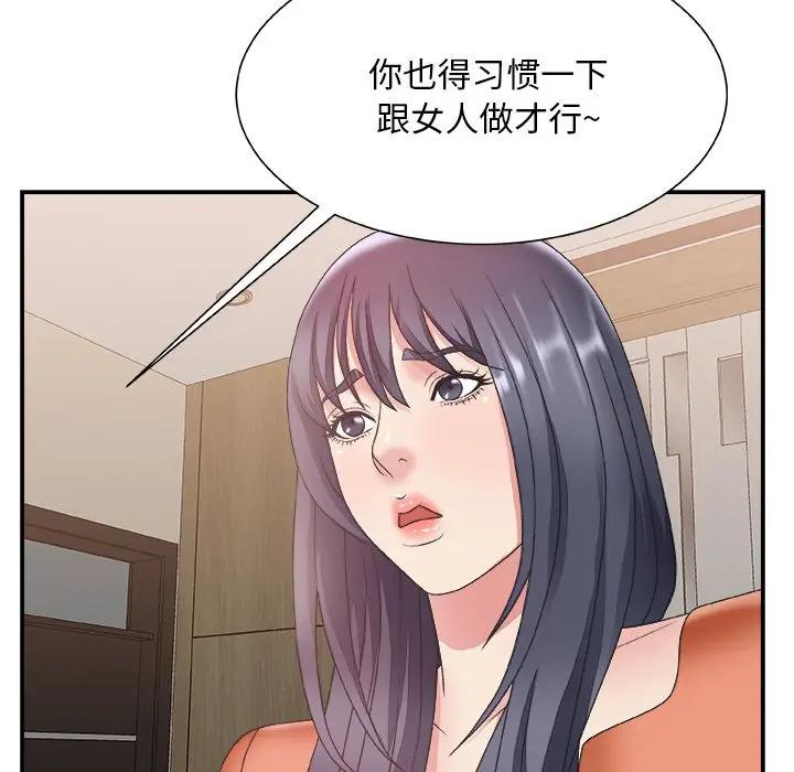 [韩国漫画] 主播小姐 剧情,巨乳大奶,OL#[136P]-73