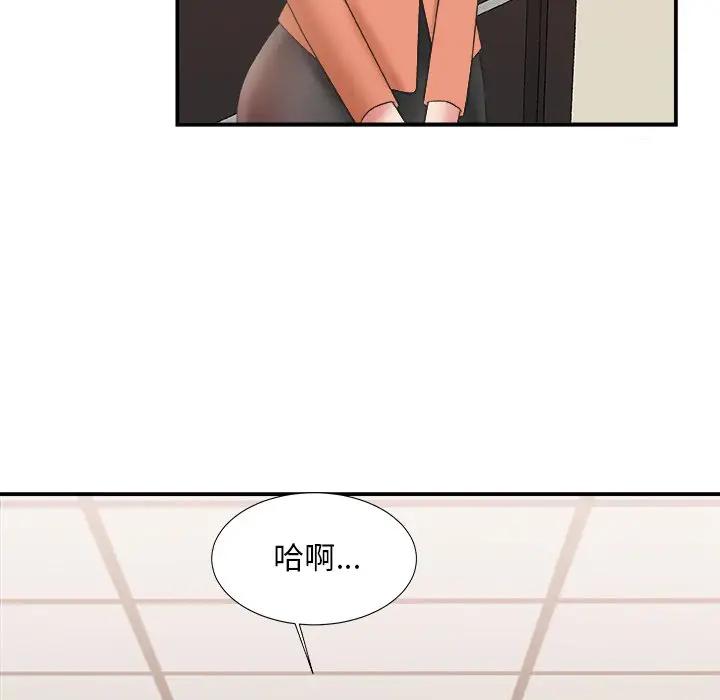[韩国漫画] 主播小姐 剧情,巨乳大奶,OL#[136P]-77