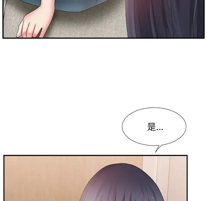 [韩国漫画] 主播小姐 剧情,巨乳大奶,OL#[136P]-86