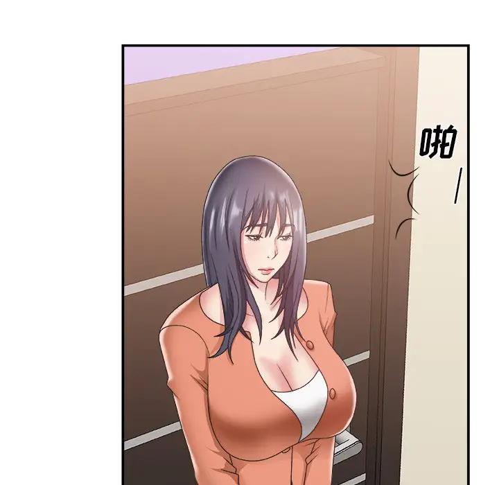 [韩国漫画] 主播小姐 剧情,巨乳大奶,OL#[136P]-95