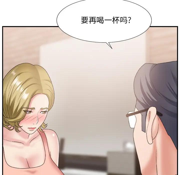 [韩国漫画] 主播小姐 剧情,巨乳大奶,OL#[116P]-104