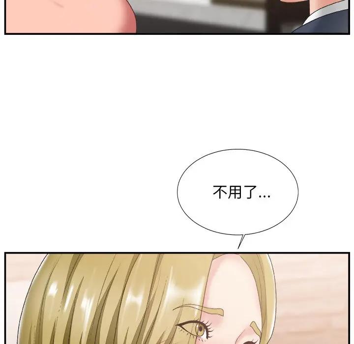 [韩国漫画] 主播小姐 剧情,巨乳大奶,OL#[116P]-105