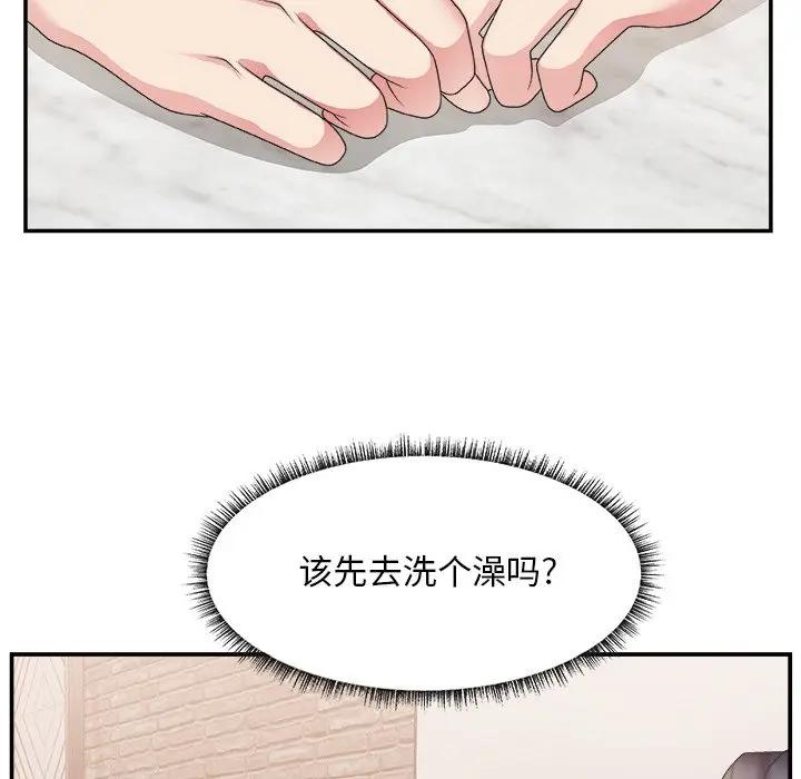 [韩国漫画] 主播小姐 剧情,巨乳大奶,OL#[116P]-109