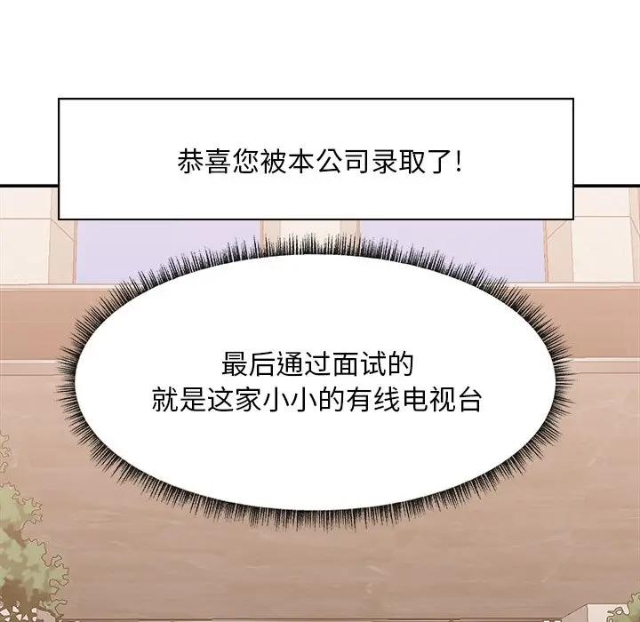 [韩国漫画] 主播小姐 剧情,巨乳大奶,OL#[116P]-11