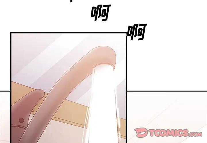 [韩国漫画] 主播小姐 剧情,巨乳大奶,OL#[116P]-2