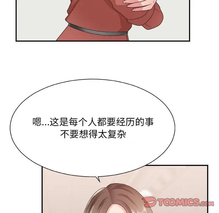 [韩国漫画] 主播小姐 剧情,巨乳大奶,OL#[116P]-22